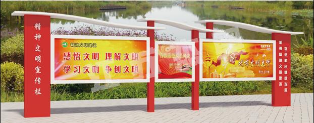 新安宣传栏、公告栏